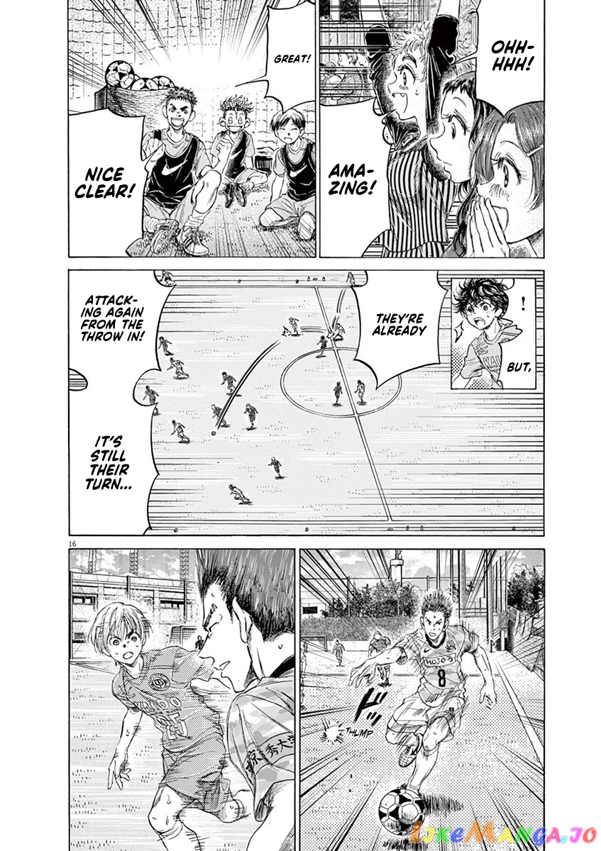 Ao Ashi, Chapter 153 image 17